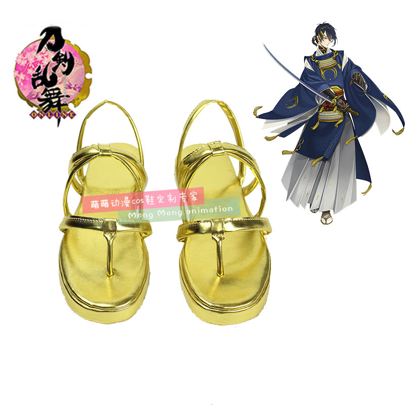 Game Touken Ranbu Online Cospl - Party Games For Adults Online Free recension och pris