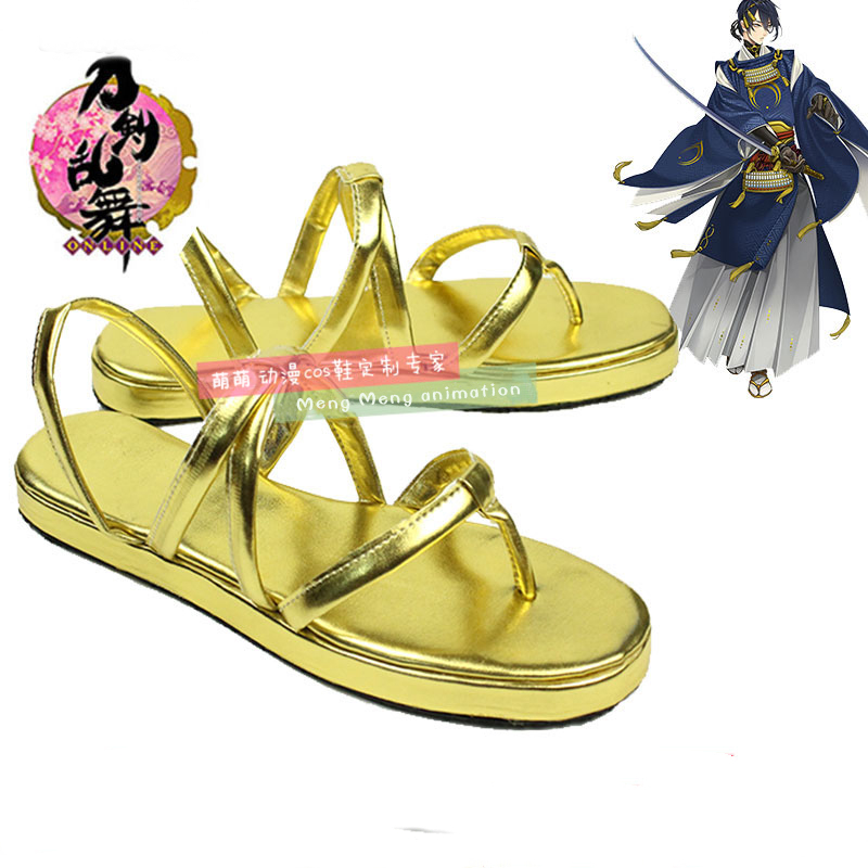 Game Touken Ranbu Online Cospl - Party Games For Adults Online Free recension och pris