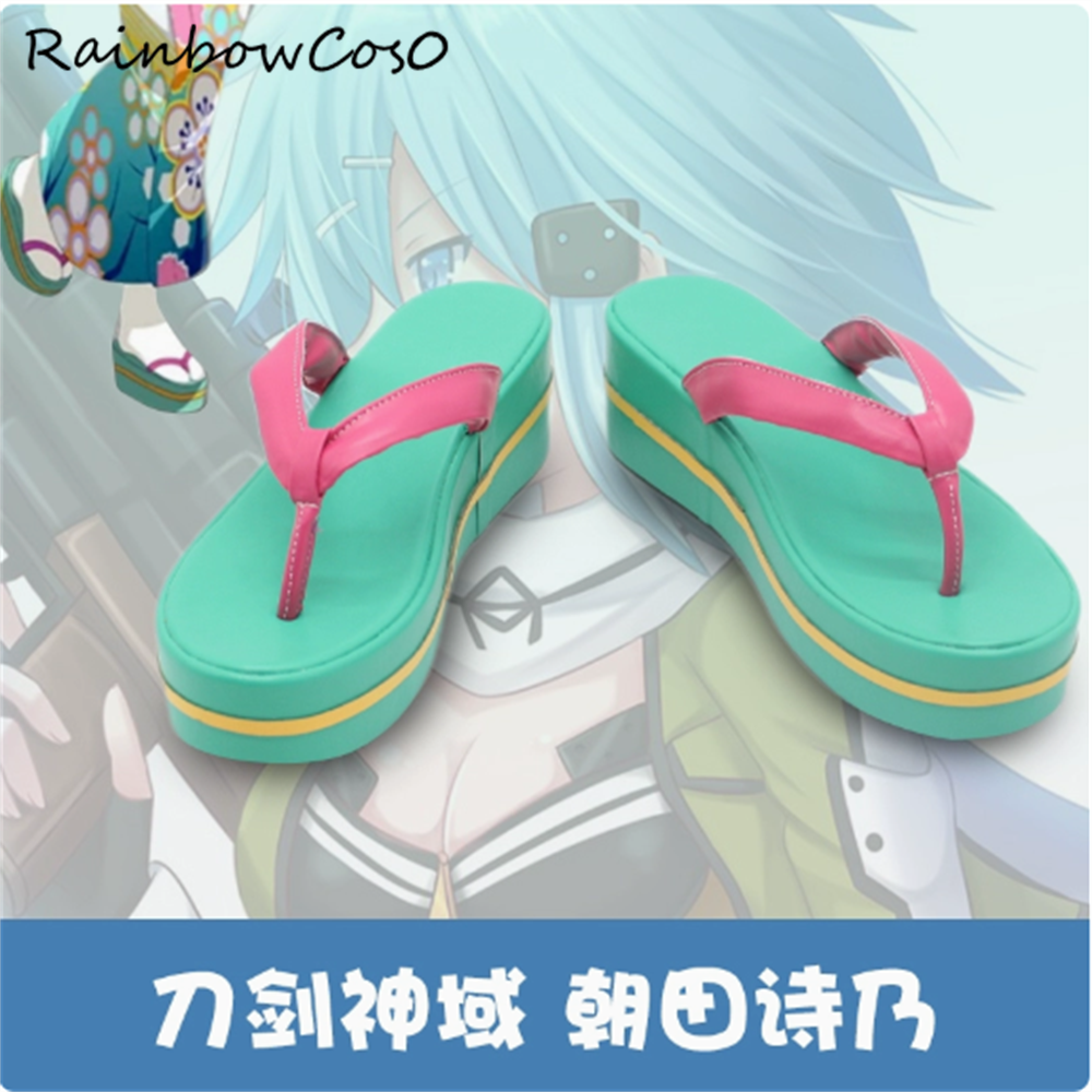 Asada Shino Sinon Sword Art On - Party Games For Adults Online Free recension och pris