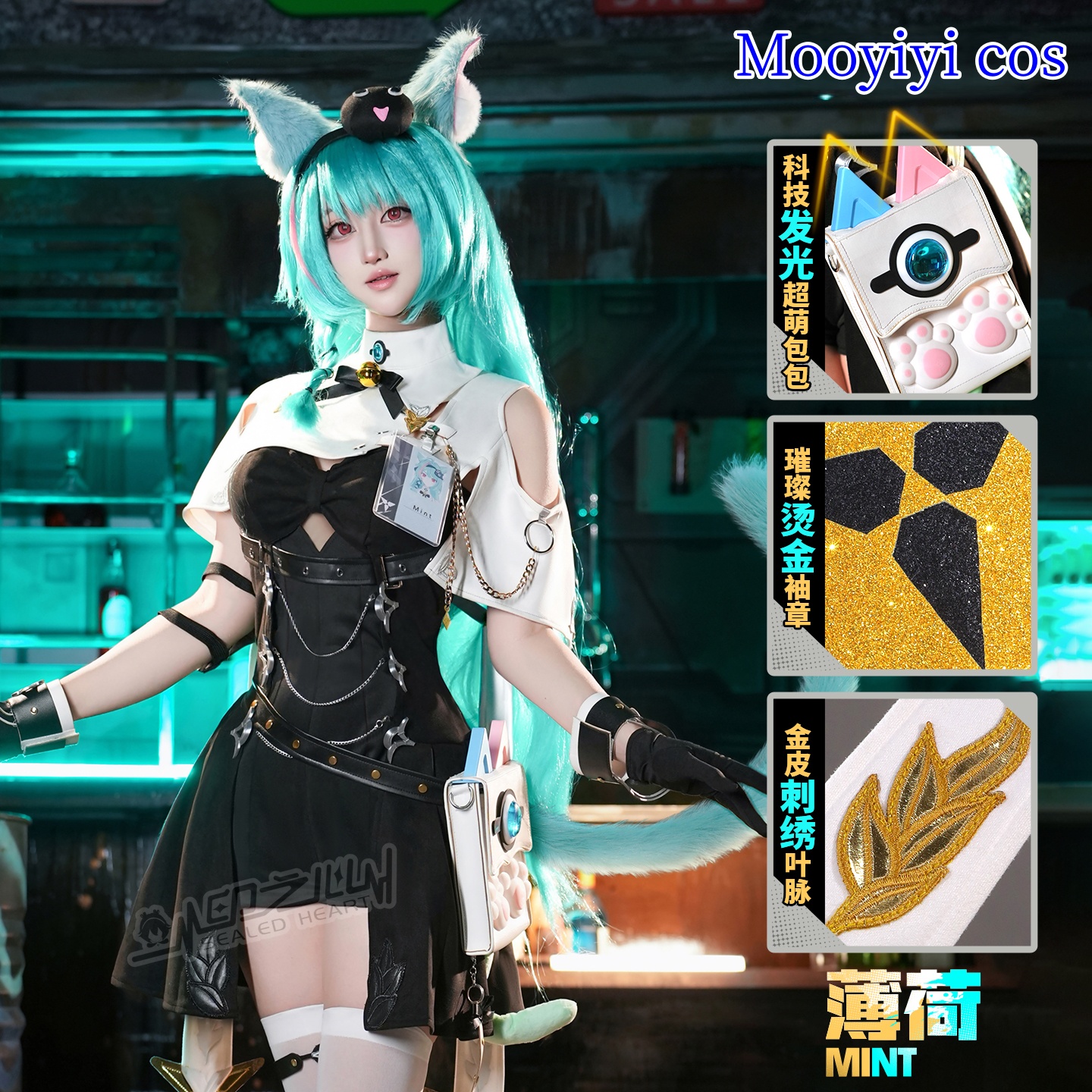 Full Set Mint Cosplay Costume  - Party Games Name recension och pris