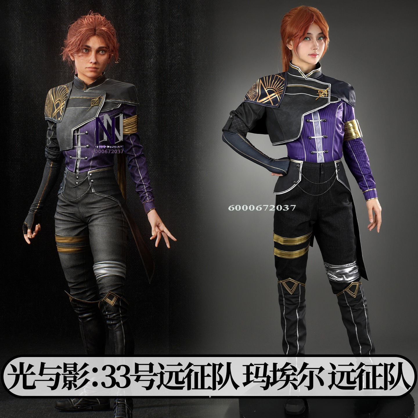 Popular Game Cosplay Costume A - Party Games Popular recension och pris
